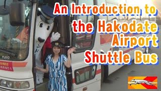 Hokkaido Hakodate Airport Shuttle Bus Introduction 2024