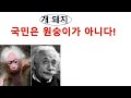 조삼모사 전기요금 인상 필요 관련종목 한국전력