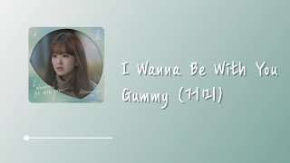 Gummy (거미) - I Wanna Be With You 某一天滅亡來到我家門前 OST Lyrics 中韓字幕 | 中文歌詞