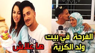 TÉLÉCHARGER CHAMKARA WALAKIN CHAMKARA WALAKIN TÉLÉCHARGER