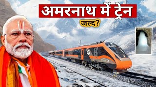 Train to Amarnath? Upcoming Rail projects in Kashmir | Anantnag to pahalgam Rail line | kashmir rail