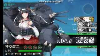 【艦これ】 冬イベント E5 決戦！連合艦隊、反撃せよ！ ゲージ破壞 (甲) (BDEGJ) (道中) 大和型無し