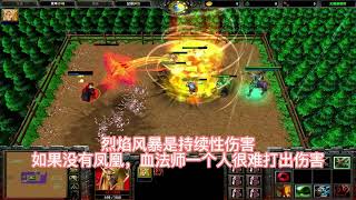 《魔兽争霸3》，在老鹿全程大招支援下，有谁能打赢10个女猎手？  | warcraf3 | funny idea | 剑圣 | 恶魔猎手 | 山丘