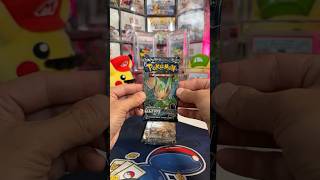 Should I Open it? Or Should I Keep it Sealed? - Episode 161 - Ultra Prism (x3) #pokemontcg