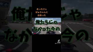 ヤエーはバイクだけにあらず