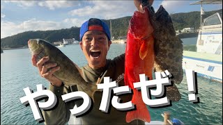 【沖縄三大高級魚】アカジンミーバイGET