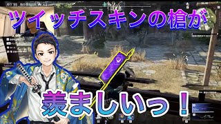 [NARAKA]槍を楽しみ練習を開始する！ツイッチスキンが欲しいokazu