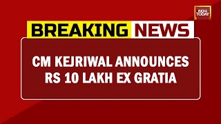 Delhi Mundka Fire: Delhi CM Arvind Kejriwal Announces Rs 10 Lakh Ex Gratia For Kin Of Deceased