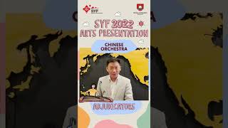 Meet the SYF 2022 AP Chinese Orchestra Adjudicators! (Part 1)