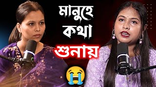 কিছুমান মানুহে বহুত কথা শুনায়😭😡 Nayanjyoti Dutta