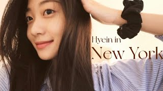 Hyein in New York ep.7 | juilliard 음대 대학원생의 뉴욕 일상 | 다운텐션•극복기💪🏻, 첫 스튜됴연주•연습, 약속 많았던 한 주 …🩵