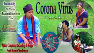 Corona Virus(Covid-19) Tanchangya folk song 2020♪ Vol-02