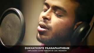 Dukhathinte Paanapaathram - Old Hit Song - Cover - Joel Padavath - Malayalam Christian Song | ℗ ♪ ©