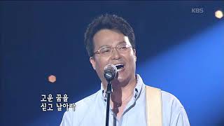 라이너스 - '연' [KBS 콘서트7080, 20060527] | Linus - 'Kite'