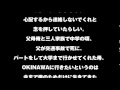 【後悔】母の最期のワガママを聞いてあげられなかった、気づかなくてごめんな母さん【涙】