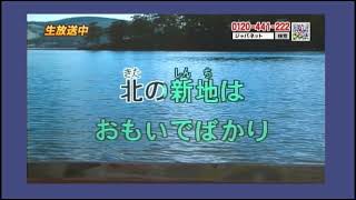 ジャパネットたかた社長のカラオケの歴史