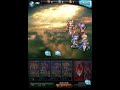 【グラブル】高級鞄 プロメテウスhl コキュ琴・リリィお試し