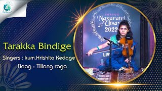 Tarakka Bindige | kum.Hrishita Kedage | Sri Purandara Dasa | Adi Talaa | A2 Classical