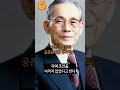 스티브잡스가 삼성을 찾아온 이유