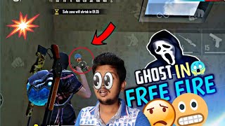 I Found  Ghost 👻 In FreeFire ! FreeFire Game In Hindi ! Part - 14
