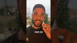 5 סימנים שאתם בזוגיות רעילה#רעיל #זוגיות #סימן