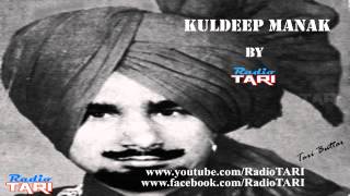 Kiun Mirza Na Aaya, Ni (Rare) - Kuldip Manak - Radio Tari