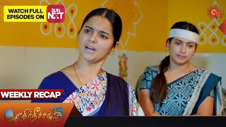 Ethirneechal - Weekly Recap | 30 Jan - 04 Feb 2023 | Tamil Serial | Sun TV