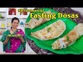 Fasting Dosas | उपवास का डोसा | Ekadashi Recipe | Satvik Rasoi | Sevavati Radhika Devi Dasi