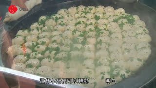 陳啟泰食生煎包 老闆分享外國煮中菜經歷 －小店大廚-有線電視