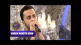 Karam Mangta Hoon - Naat - Waseem Badami | ARY Digital Drama