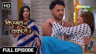 Kismat Ki Lakiron Se Hindi Drama Show | Full Episode 343 | Pati Ho Rahe Hain Apni Patniyon Se Door