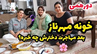 ولاگ خرید هدیه ، دورهمی و مهمونی خونه مهرناز جون ، روزمرگی های من