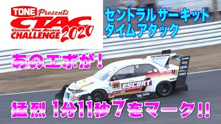 【V-OPT CH.】セントラルタイムアタック ファイヤー安藤 ぶっちぎり新記録更新!