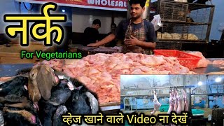 Famous Chicken | Mutton Market In Pune