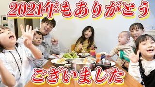 【7人家族】エハラ家今年最後のご飯！【手巻き寿司】