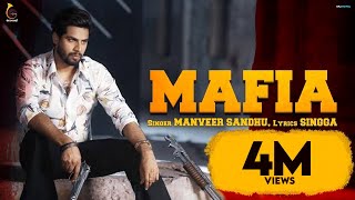Mafia : Singga | New Punjabi Song 2022 | latest punjabi songs 2022