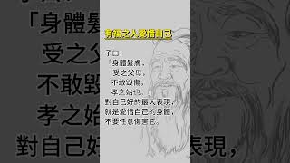 有福之人，愛惜自己 #按讚訂閱分享 功德無量 福報滿滿