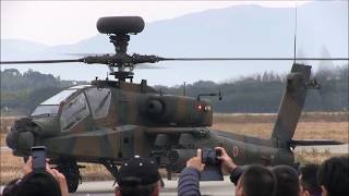 AH-64D Apache Demo-Flight 築城基地航空祭2017