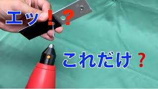 [リベット　使い方]〜リベットがあれば鋼板固定を誰でも簡単にできる〜