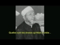 islam la clef du paradis est... cheikh kishk