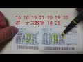 ロト7 第408回 結果発表 2021年2月26日 loto7 ろと7