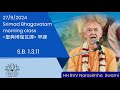 SB 1.3.11 by HH BVV Narasimha Swami - 27 /9/2024