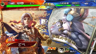 【三国志大戦6】(天下統一戦) W甘寧虎王 vs 呉4