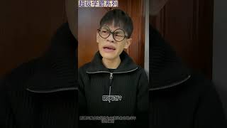 三发 _反转再反转结局你绝对想不到崽崽zepeto_1