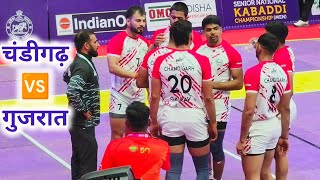 Chandigarh 🆚 Gujarat | 1 Half | 71st Senior National Men Kabaddi Championship 2025 | Pawan Sehrawat