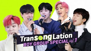 Boy Group Special Edition Vol. 1 🎤| TRANSONGLATION