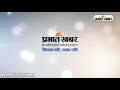 jharkhand news रांची के कांके में पहुंचा जंगली हाथी मचाया उत्पात पटक कर युवक को किया घायल