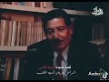 قصيدة الشاعر عريان السيد خلف بحق الإمام الحسين ع وقد سببت احراج على مخرج البرنامج ايام النظام البائد