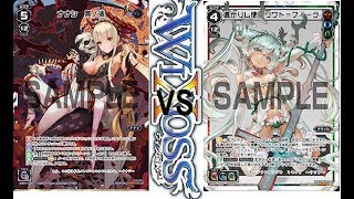 (クリスマス) WIXOSS PARTY 24/12/17 -ウィクロス- 【対戦動画】ナナシ　其ノ後 vs 遠かれし使　リワト＝フィーラ