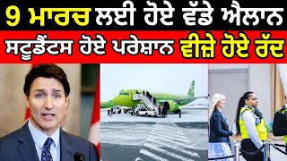 ਕੈਨੇਡਾ ਵੱਲੋ 9 ਮਾਰਚ ਤੋ ਫਾਇਲਾ ਲੈਣੀਆ ਬੰਦ | Canada Immigration New Update 2025 | Dollar Media